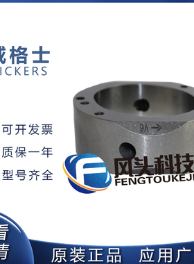 原装美国VICKERS威格士油泵20VQ-8A高压叶片泵泵芯定子