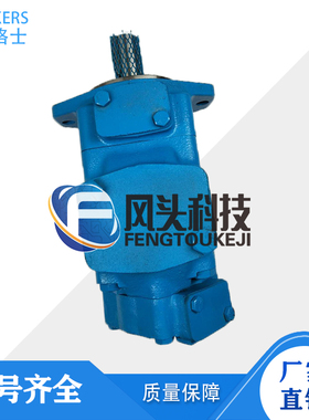 VICKERS威格士叶片泵3525VQ38A21-86CC20双联泵/泵芯/泵轴及维修