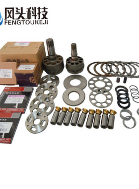 德国REXROTH力士乐A2F107/160/200/225柱塞泵配油盘柱塞等配件