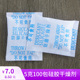 卓越中英文版 电子防潮珠除湿剂SGS认证 文雅纸5g克硅胶干燥剂服装