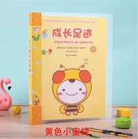 Детский сад связывает желтый через три года