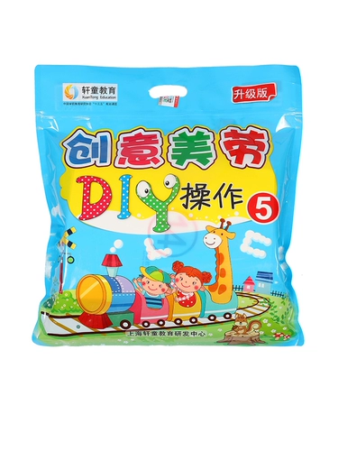 Детский набор материалов для детского сада, небольшая сумка, учебные пособия для творчества, «сделай сам», художественное произведение, подходит для подростков