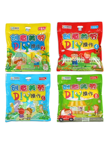 Детский набор материалов для детского сада, небольшая сумка, учебные пособия для творчества, «сделай сам», художественное произведение, подходит для подростков