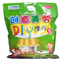 Сумки восемь томов (объем дошкольного класса)