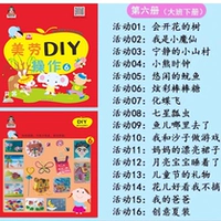 Творческая красота и трудовая работа (объем под большим классом)