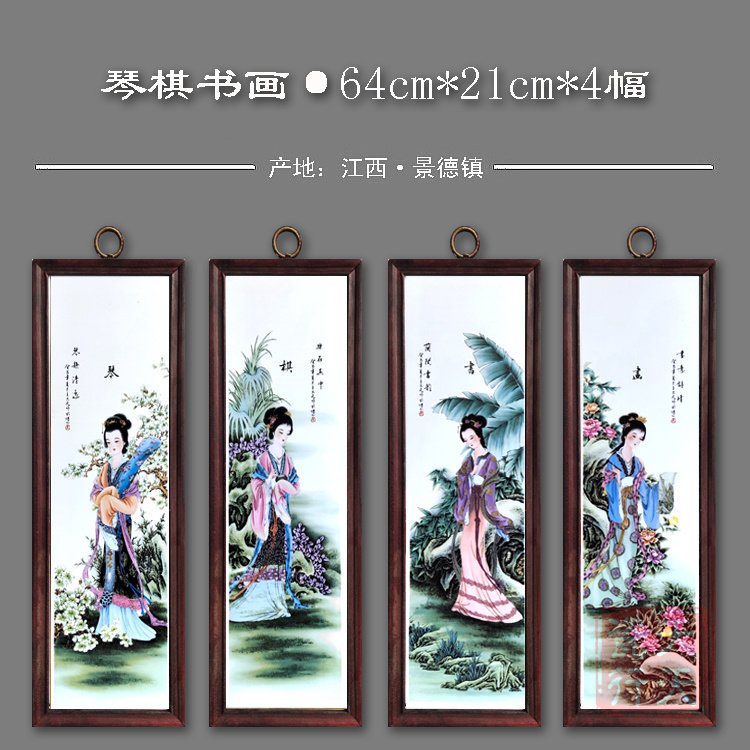 客厅书房中式风实木框瓷板画