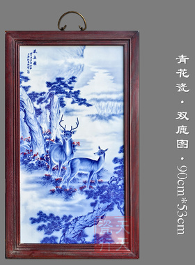 景德镇青花瓷瓷板画会所茶室民宿壁画挂画装饰画仿古实木框装裱