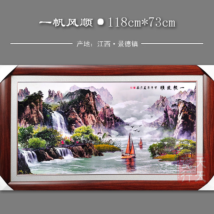 景德镇瓷板画中堂装饰画客厅挂画餐厅办公室挂屏中式瓷画鸿运当头