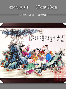 包邮景德镇瓷板画山水风景人物动物画壁画挂画装饰画小型单幅瓷画