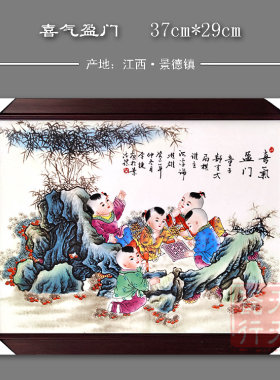 陶瓷新版江南水乡风装饰画