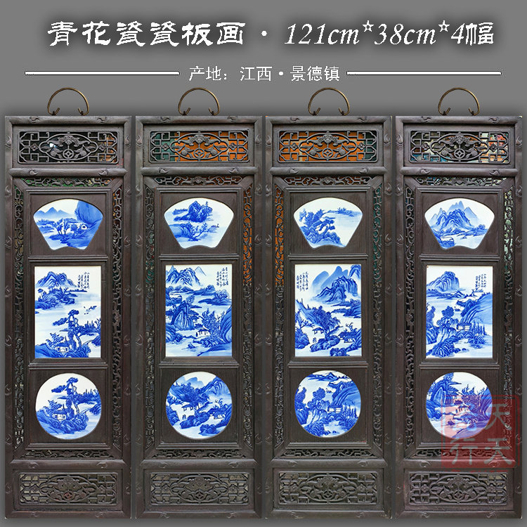 客厅书房中式风实木框瓷板画