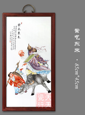 新品景德镇瓷板画陶瓷壁画挂画书房茶室玄关中式瓷画复古实木框