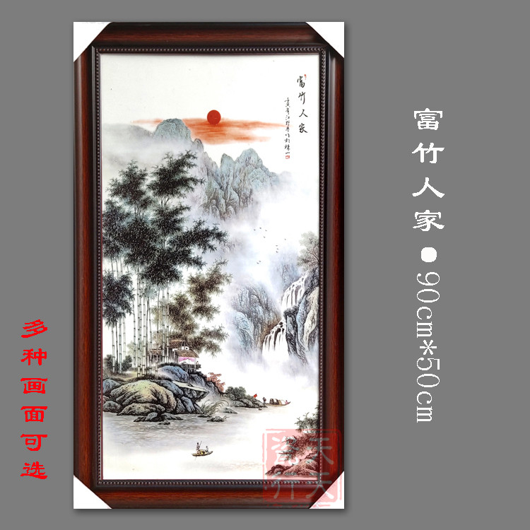 包邮景德镇瓷板画陶瓷壁画挂画客厅书房玄关茶室民宿中式装饰画