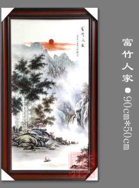 包邮景德镇瓷板画陶瓷壁画挂画客厅书房玄关茶室民宿中式装饰画