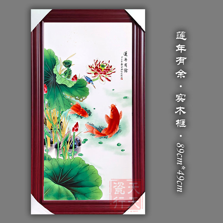 景德镇瓷板画陶瓷壁画挂画客厅书房玄关茶室民宿装饰画实木框,家居饰品,现代装饰画,淘宝优惠券,粉丝福利购,淘宝优惠卷