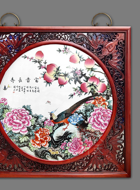 景德镇陶瓷画挂画装饰画镂空实木1米*1米乐在其中节节高六鹤同春