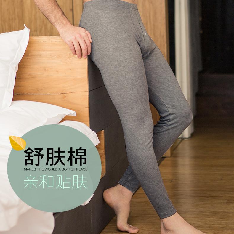 三枪秋裤男纯棉质秋冬薄款保暖裤单件弹力紧身中腰打底线裤打底裤