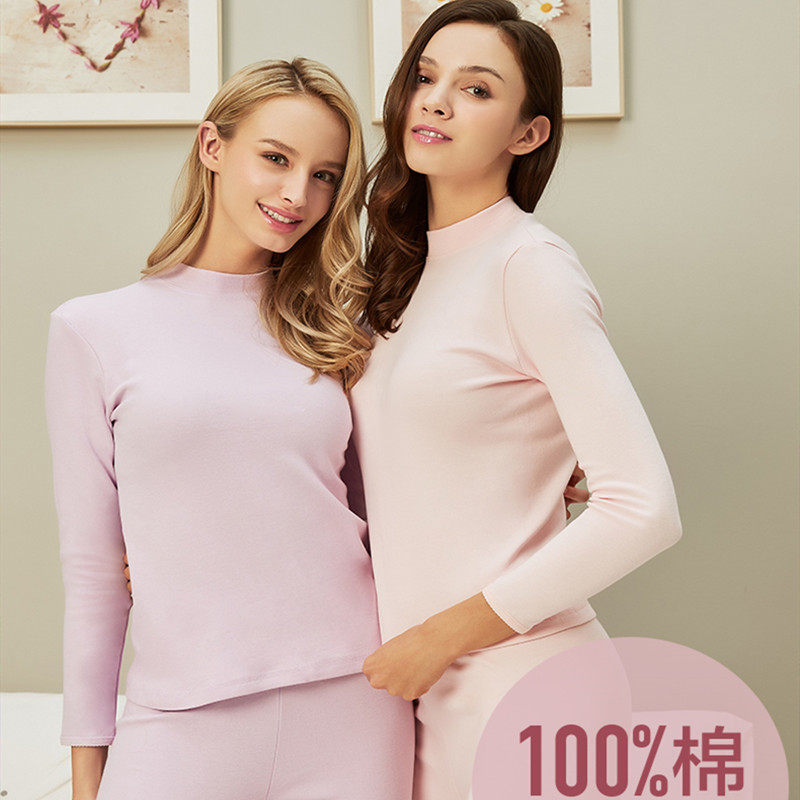 三枪内衣女秋冬中厚纯棉半高领长袖修身打底棉毛衫秋衣秋裤保暖套,女士内衣/男士内衣/家居服,保暖套装,淘宝优惠券,粉丝福利购,淘宝优惠卷