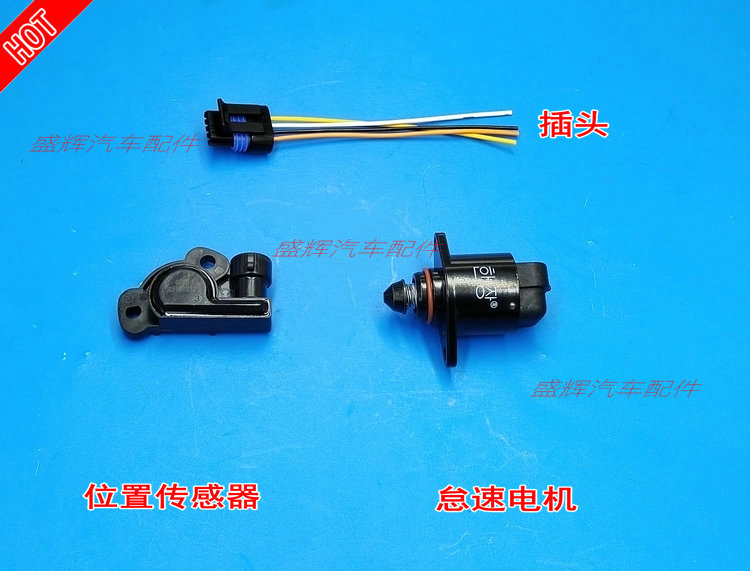 北汽骑士节气门位置传感器图片