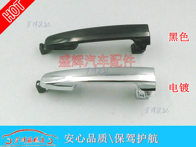 HUANGHAI N1 N2 외부 핸들 외부 핸들 외부 버클 핸드 핸들 커버 픽업 트럭