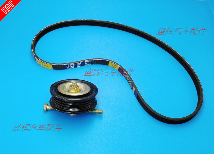 双环SCEO发电机助力泵空调皮带