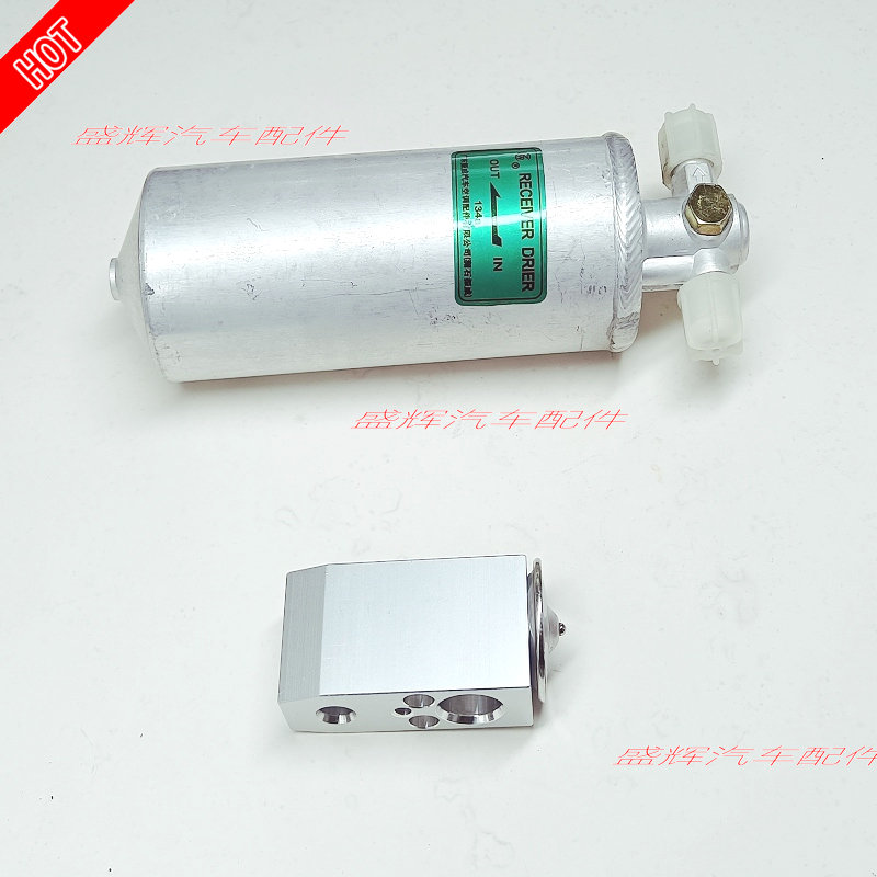 双环SCEO干燥瓶空调膨胀阀