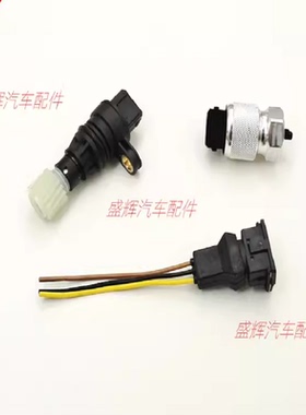 开瑞 优劲 T70 T72L T50 T52 X6 里程传感器 车速 里程表 插头