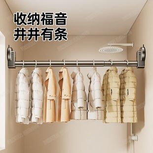 挂衣架衣帽晾衣杆收纳吸盘可免打孔阳台衣橱伸缩简易卧室室内家用