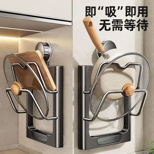 置物架架厨房家用多功能强力吸盘架锅盖砧板收纳 免打孔墙上壁挂式