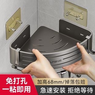 台太空三角置物架篮架子三角转角浴室免打孔洗漱卫生间架铝收纳架