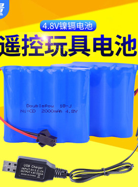 3.6v4.8v6v7.2v玩具车充电电池组