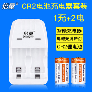 倍量CR2锂电池测距仪适用于拍立得照相机mini25  50S 70可充电3V