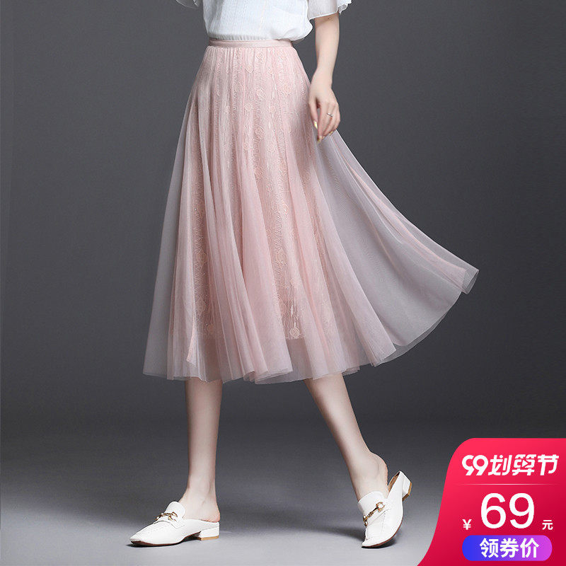 粉色纱裙半身裙显瘦胯大百褶a字中裙夏季裙子女网纱大摆蓬蓬长裙