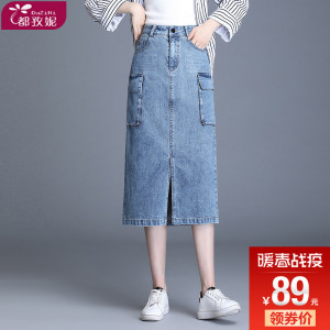 牛仔半身裙子女秋冬新款包臀裙小个子中长款显瘦开叉裙一步长裙冬