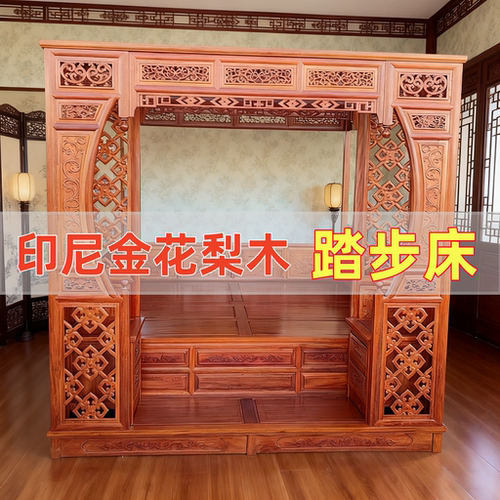 中式全实木千工拔踏步床架子床中老式床古典古代月洞床金花梨木