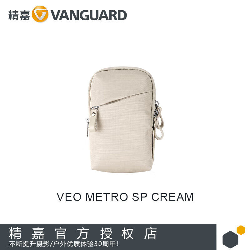 精嘉（Vanguard）数码包斜挎迷你小包 VEO METRO 