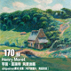 印象派 法国 风景油画素材 Moret 电子图片 亨瑞·莫瑞特 Henry