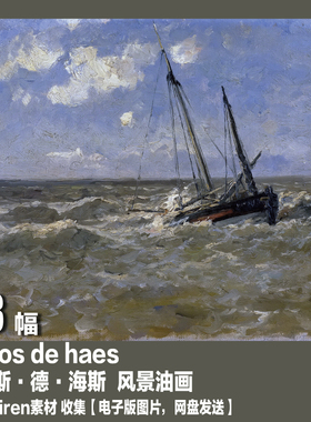 【西班牙】卡洛斯德海斯(carlos de haes) 风景油画 绘画素材图库
