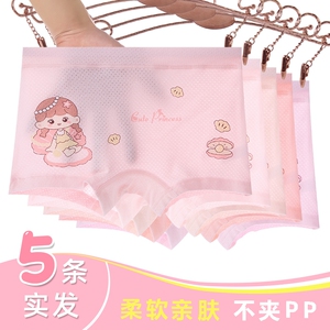 女童内裤夏季薄款儿童短裤莫代尔网眼中大童四角学生平角女孩宝宝