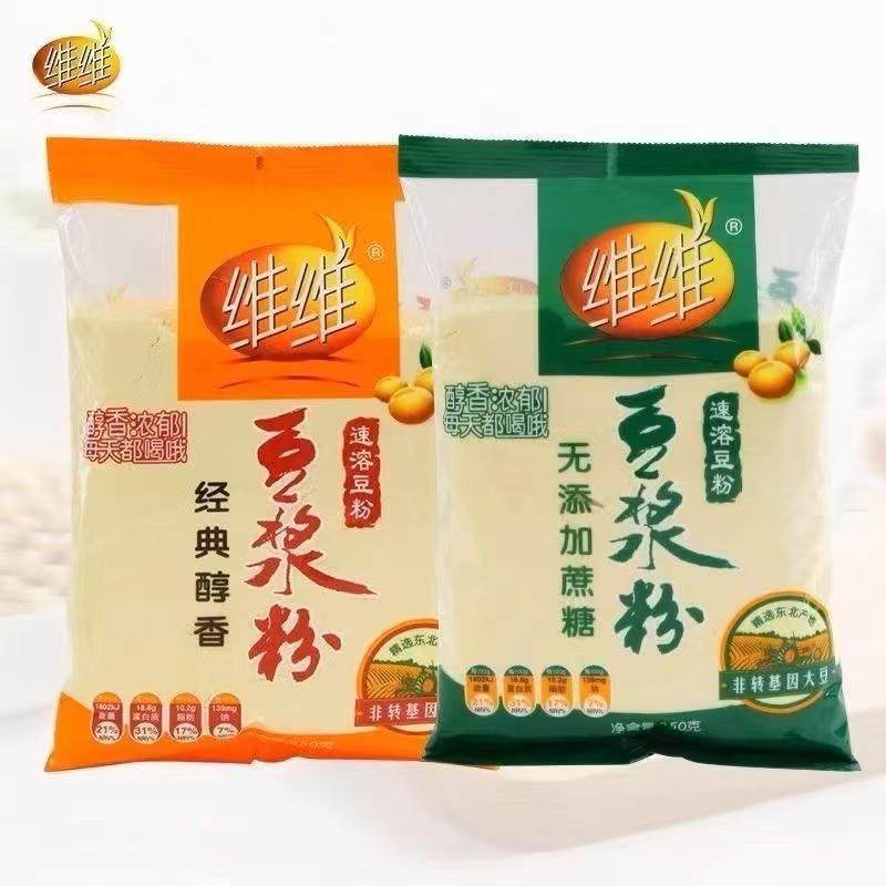 冲饮维维无蔗糖醇香豆浆粉9kg