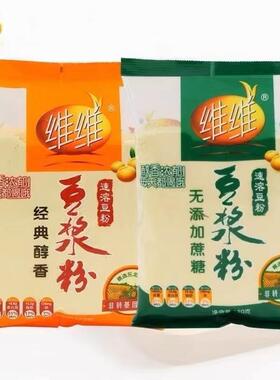 维维豆浆粉无添加蔗糖醇香豆浆粉早餐速溶饮品整箱9kg批发