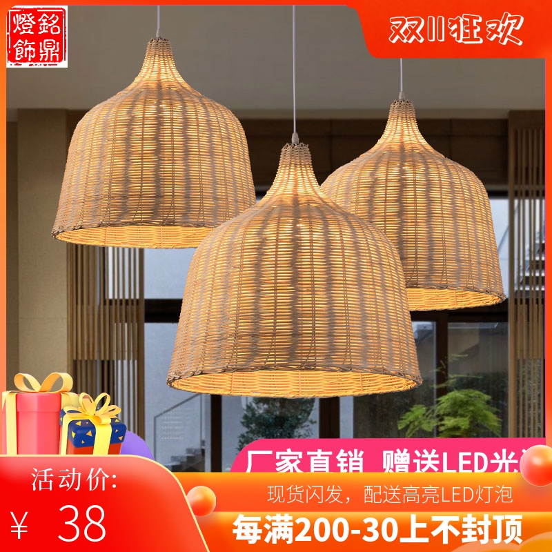 新中式吊灯东南亚藤编创意竹艺餐厅婚庆店饭店民宿灯罩装饰吊灯