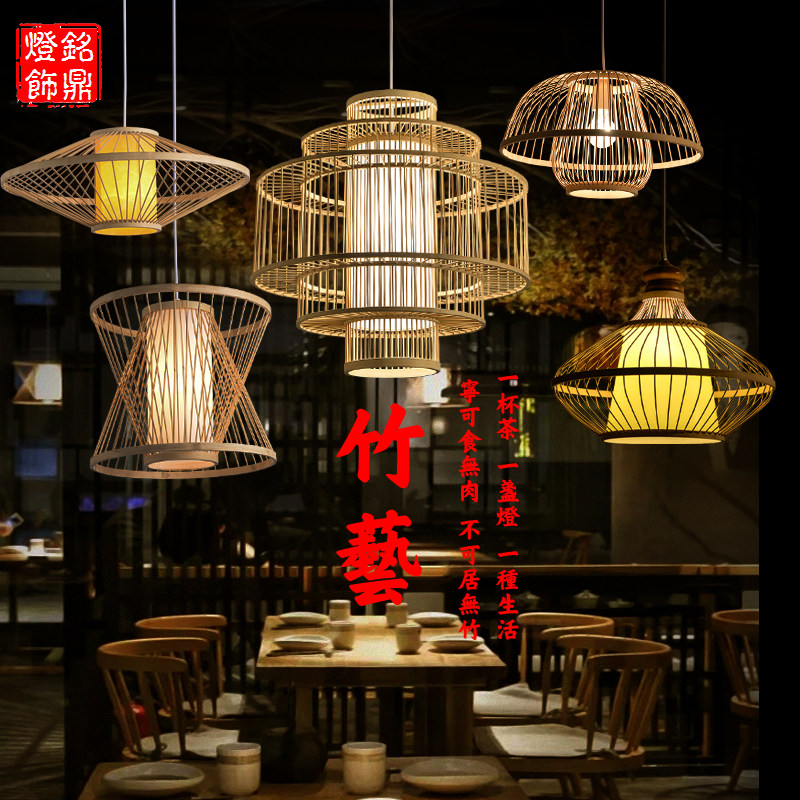 中式竹艺吊灯竹编个性创意日式饭店餐厅火锅店阳台榻榻米竹子灯_虎窝淘