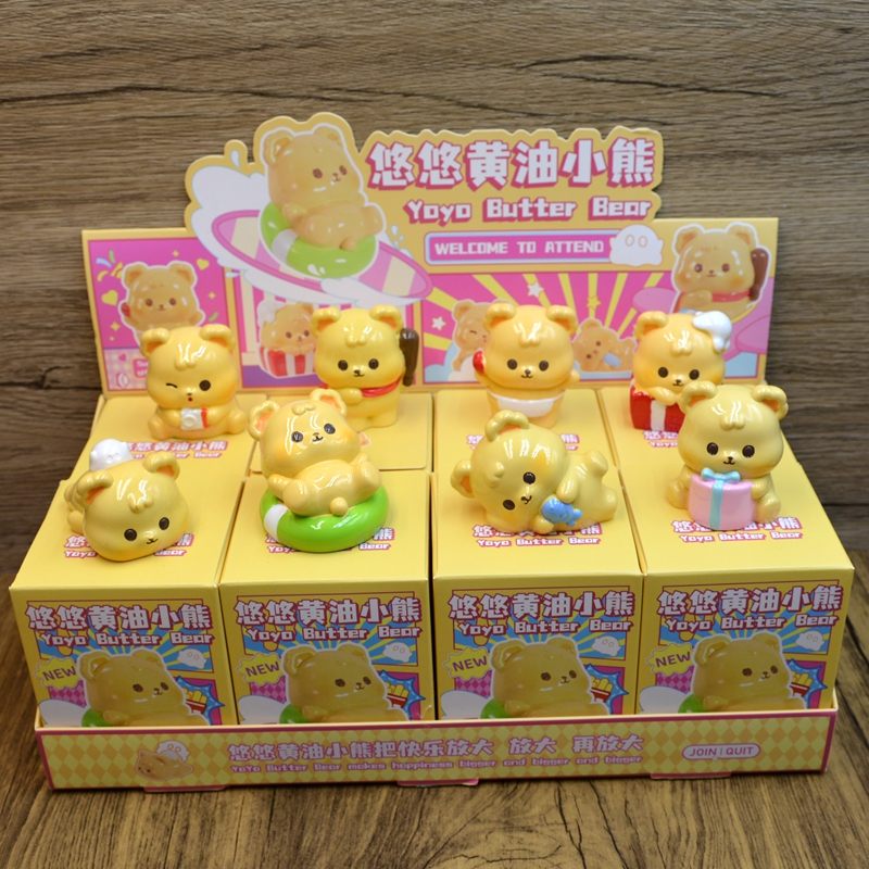 悠悠黄油小熊盲盒可爱公仔儿童女孩女友生日节日礼物桌面汽车摆件
