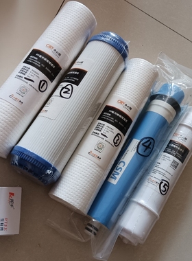 CILLY水丽净水器滤芯SZL-RO6-A节水先锋5级PP/UDF/PP/RO/T33原厂