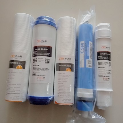 水の丽净水器滤芯RO5-E海王星5级5微米PP+UDF+1微米PP+RO膜+小T33