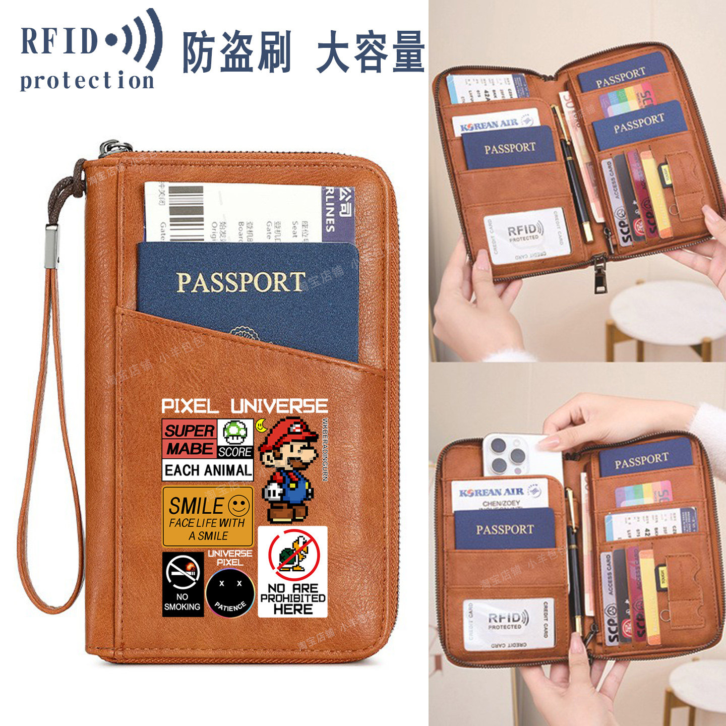 护照包拉链男女长款防盗刷大容量多功能证件包旅行收纳包钱包一体