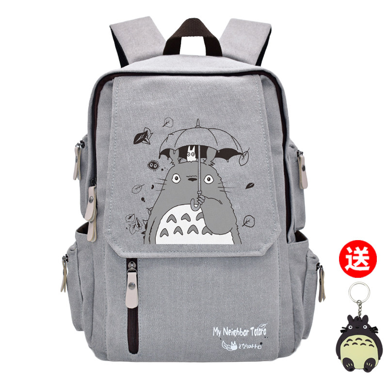 龙猫背包男款书包潮流可爱大学生帆布拉链双肩包 送挂件