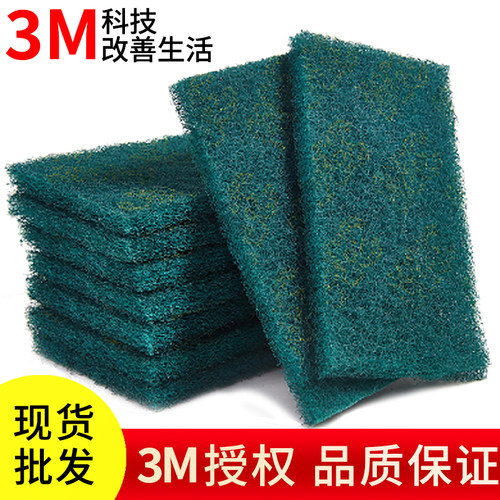 3M工业百洁布金刚砂8698抛光