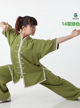 龙拳太极拳高弹麻武术长拳南拳比赛表演服长短袖黑白色男女太极服